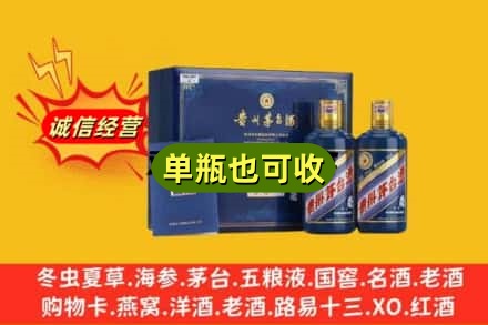 桂林市全州上门回收生肖茅台酒